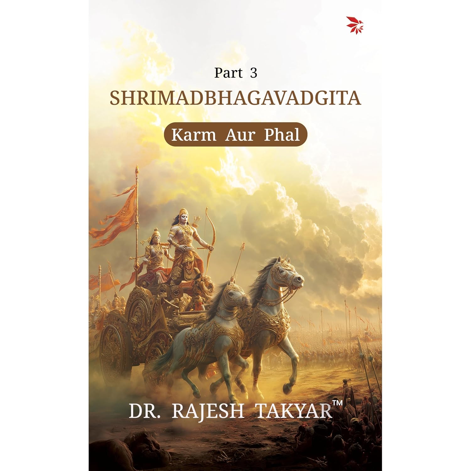 Shrimadbhagavad gita: Karm aur Phal - Part 3 (Eng)