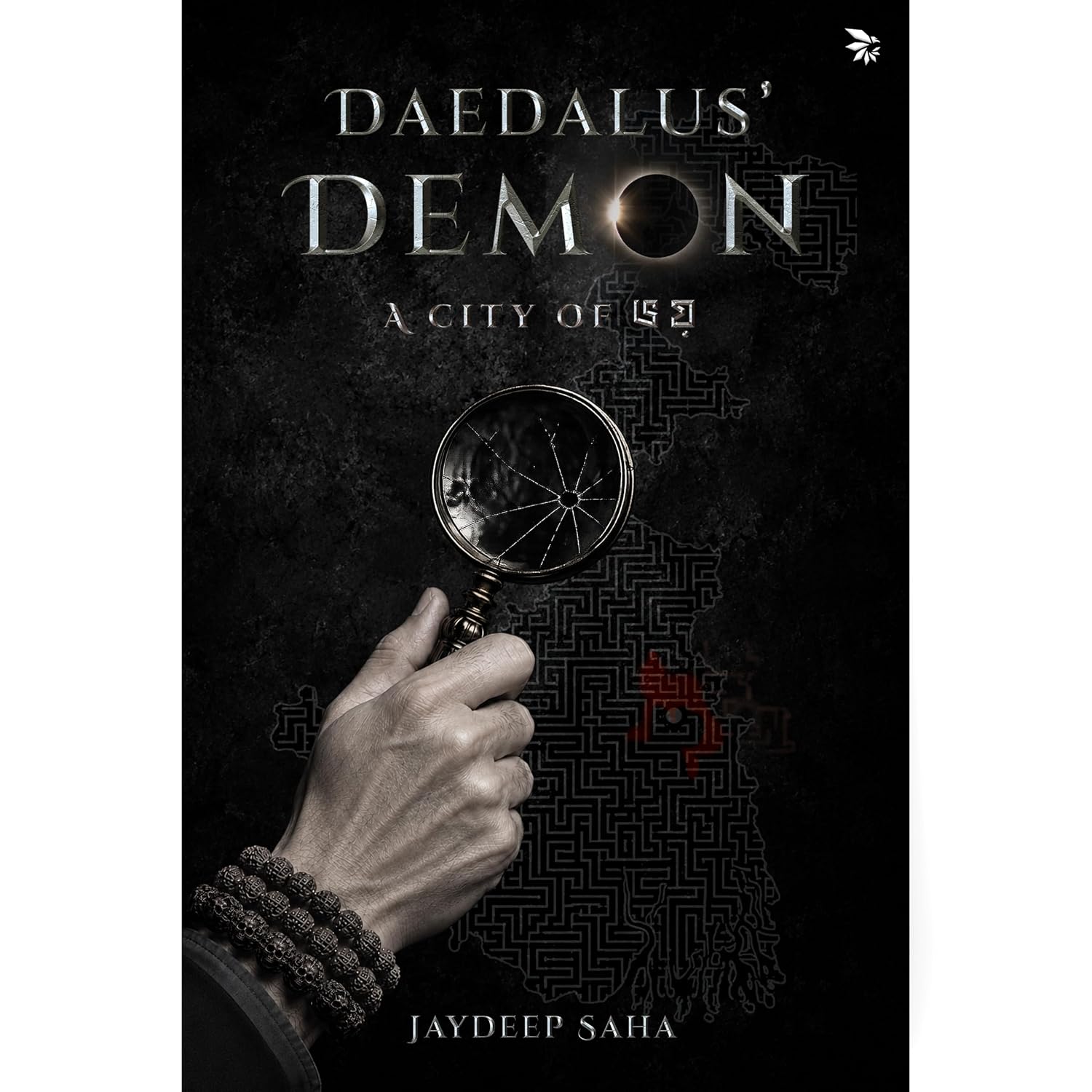 Daedalus’ Demon : A City of ভয়!