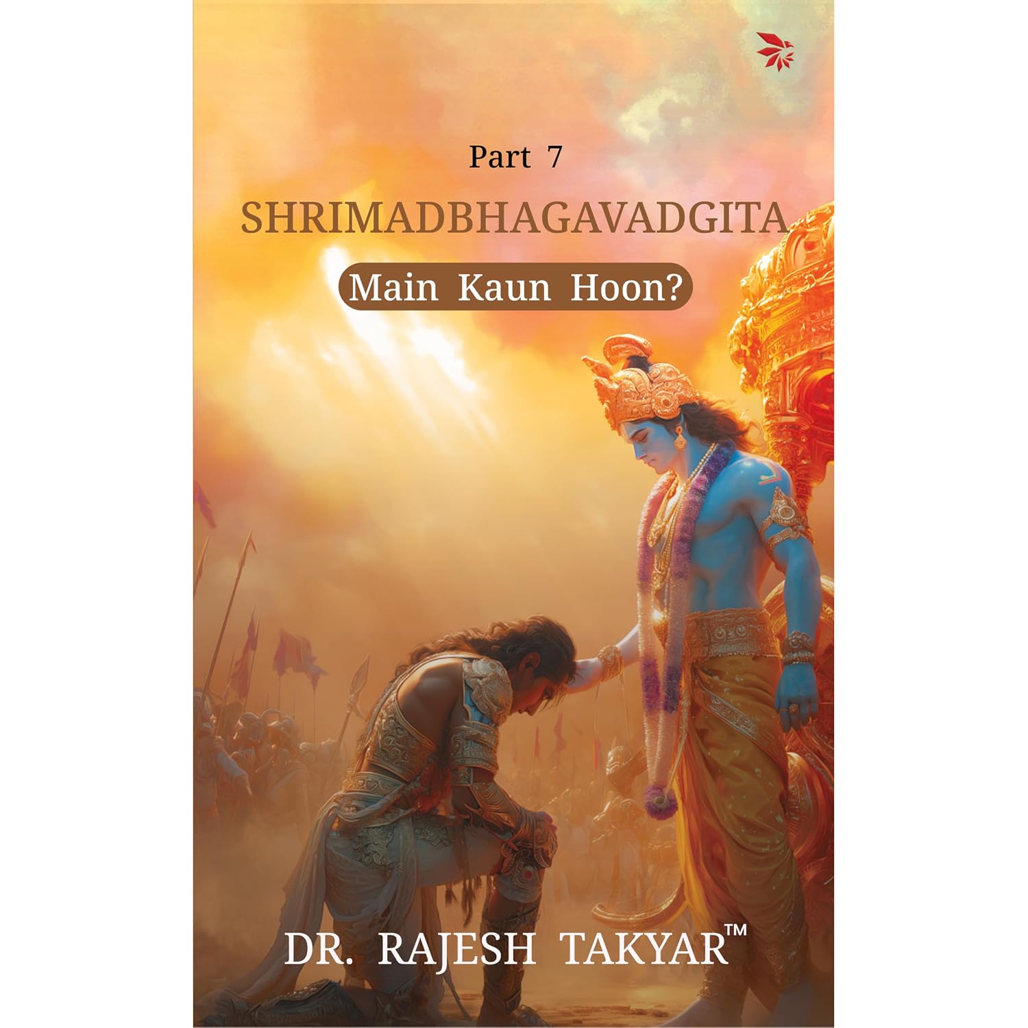 Shrimadbhagavadgita: Main Kaun Hoon? - Part 7