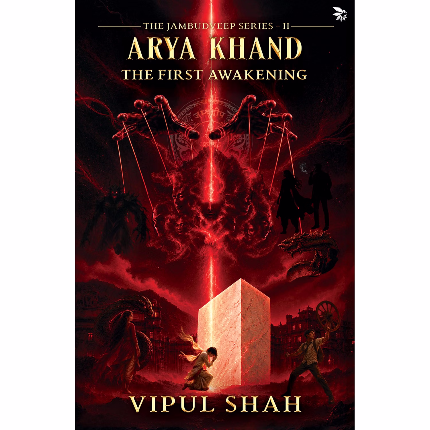 The Jambudveep Series - Arya Khand - The First Awakening (Hardback)